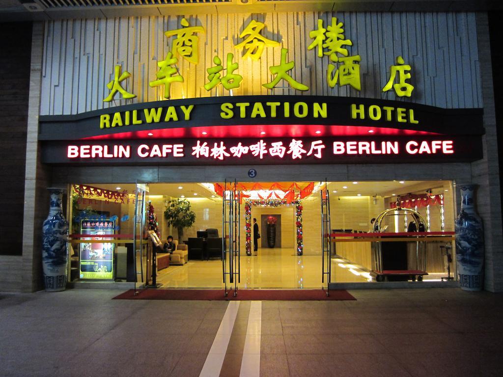 Shenzhen Luohu Railway Station Hotel - Commercial Building Exterior photo